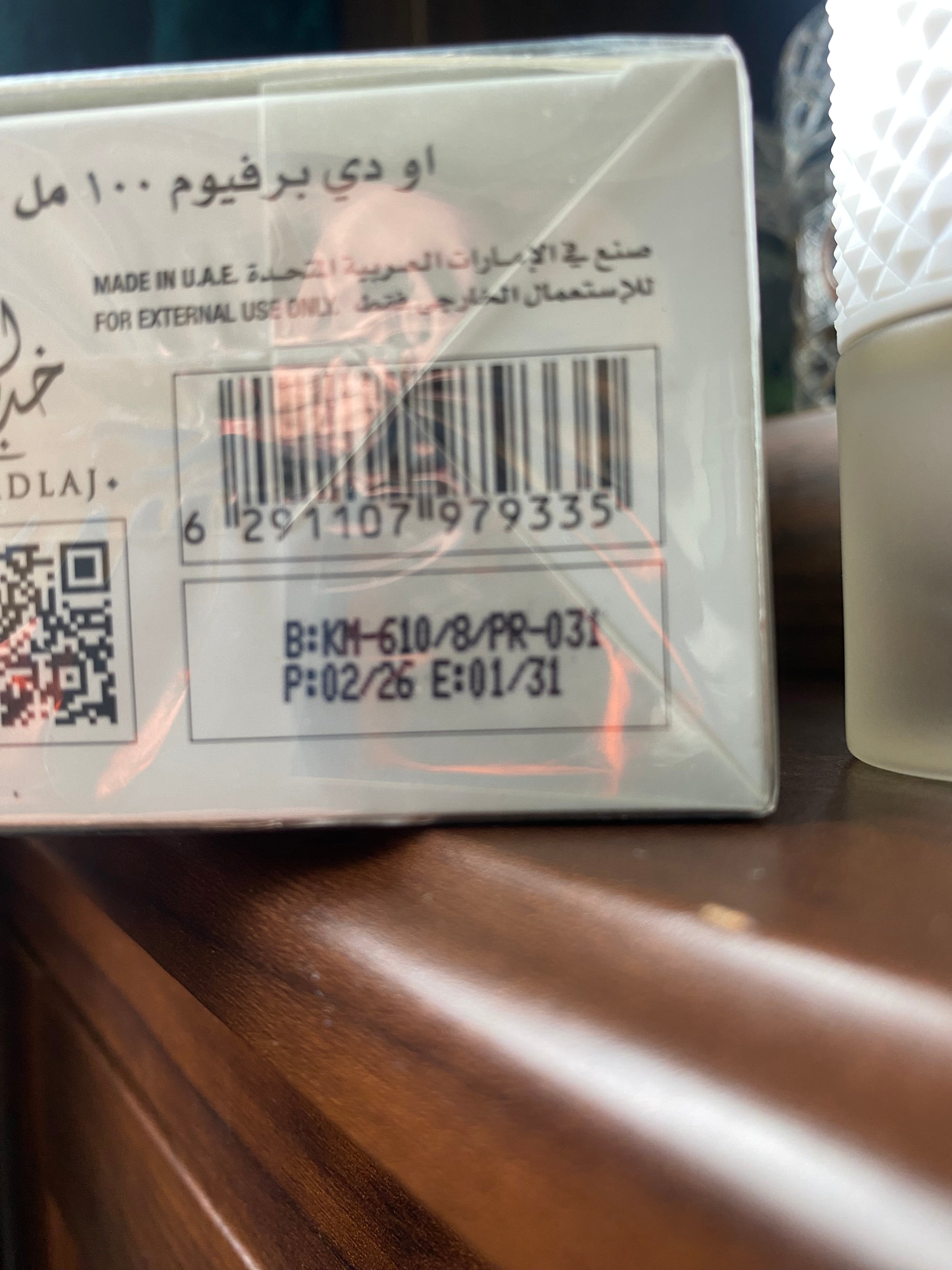 Khadlaj - Shiyaaka Snow. 100ml