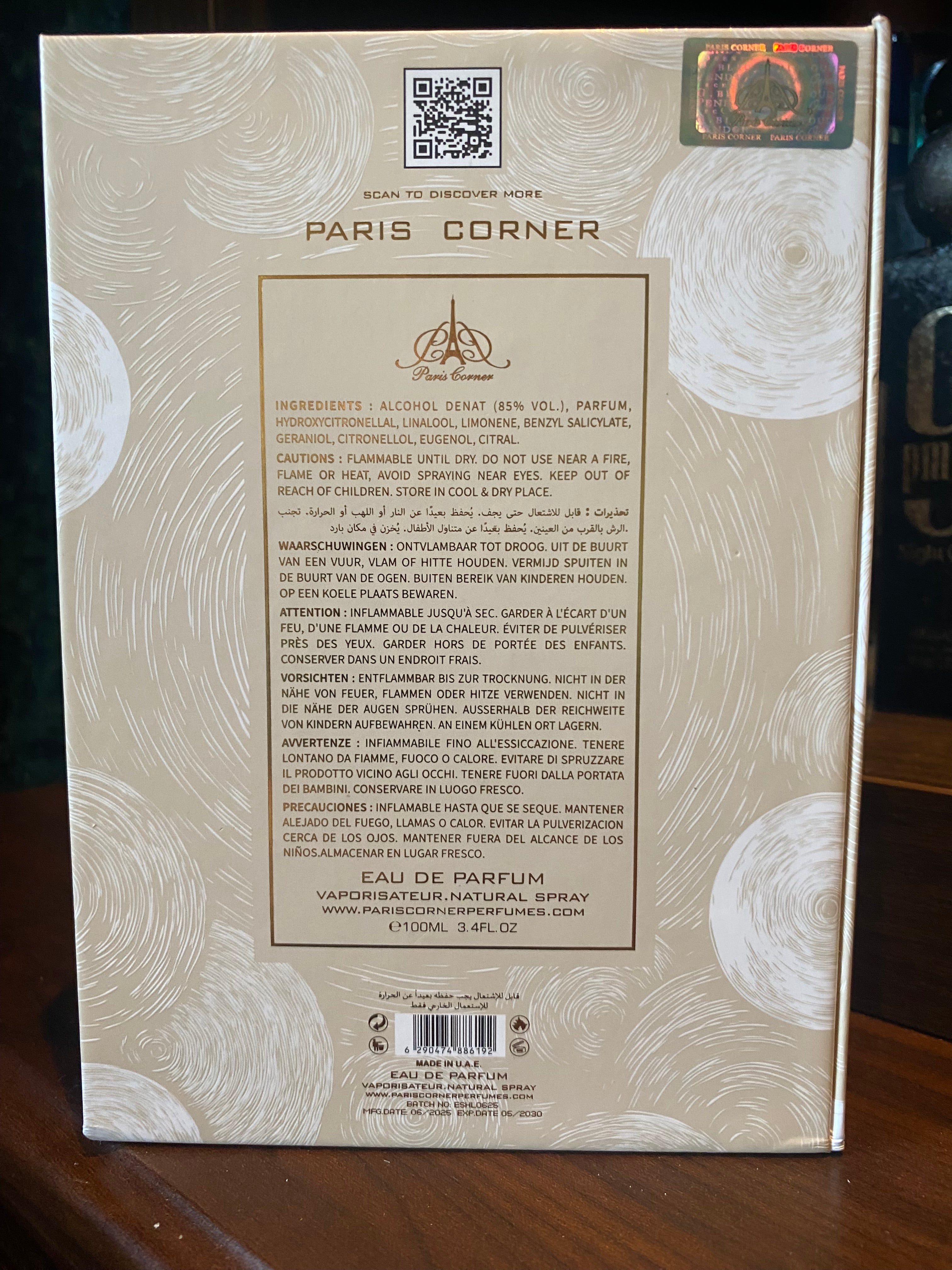 Paris Corner -  Eshal Vanilla 100ml