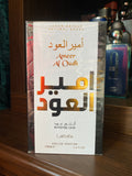 Lattafa Ameer Al Oudh Intense Oud, 100ml