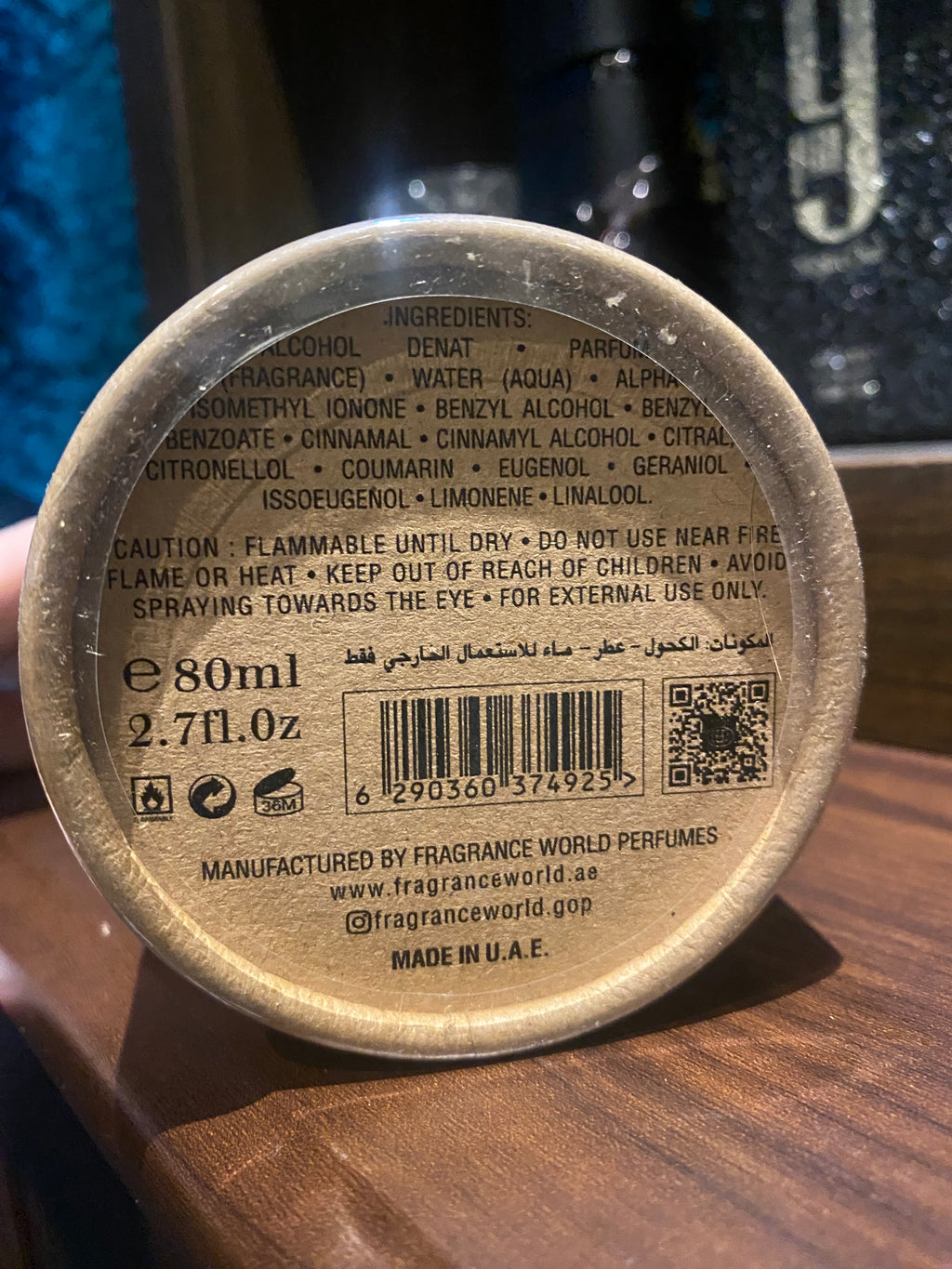 Fragrance World - Amber & Neroli, 80ml