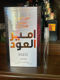 Lattafa Ameer Al Oudh Intense Oud, 10ml Decant
